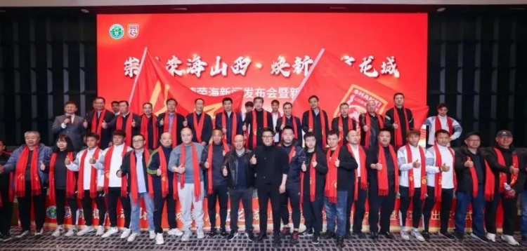 中乙、女甲和五超！山西重回職業(yè)足球版圖